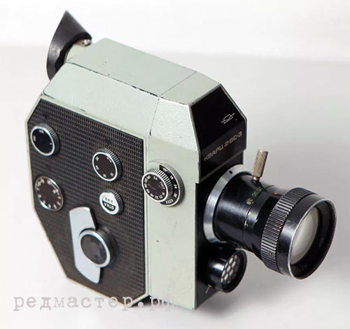 кинокамера кварц 2х8 с3
